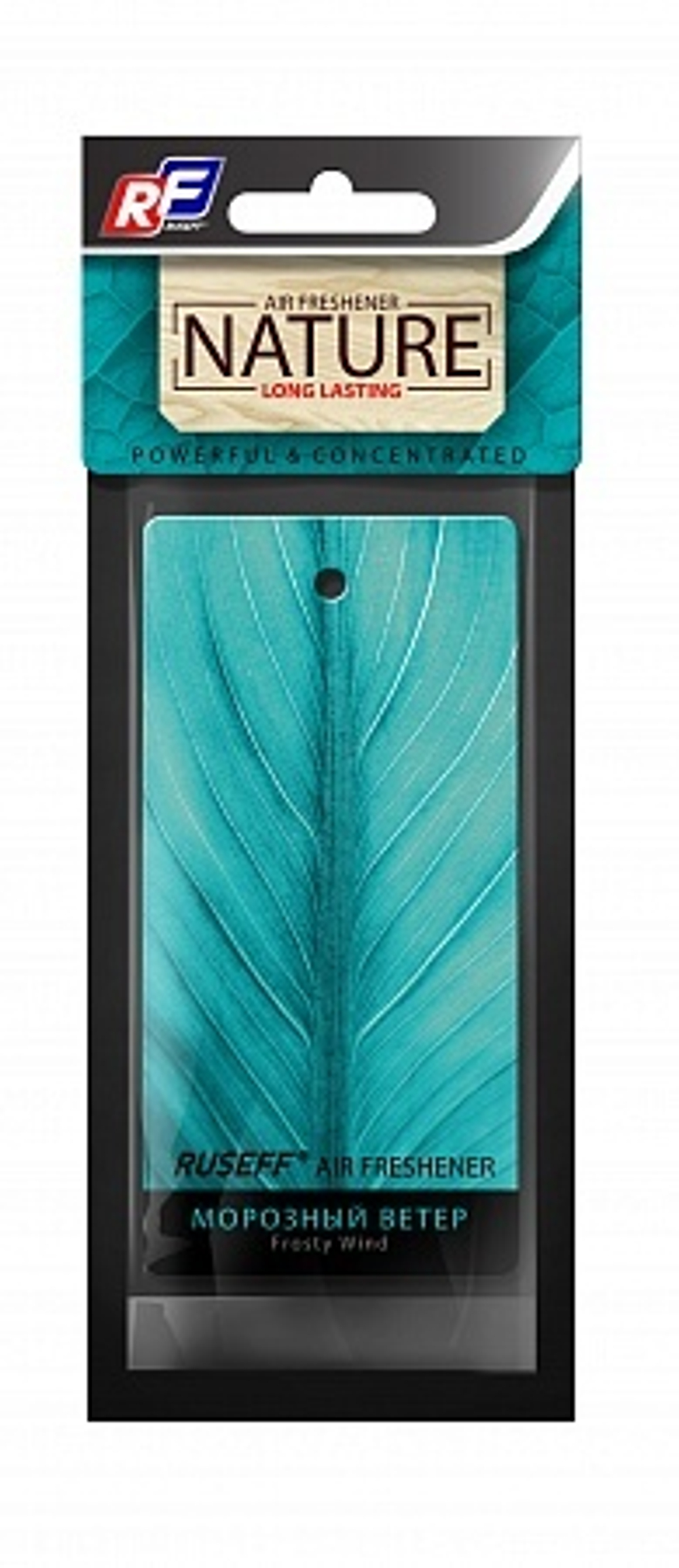 RUSEFF Ароматизатор подвесной картонный NATURE LINE Frosty Wind