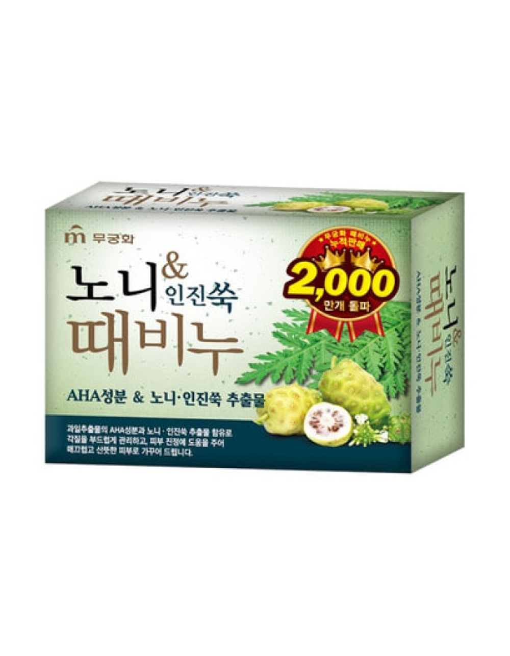 [MUKUNGHWA] Мыло для тела отшелушивающее и успокаивающее НОНИ Noni And Foremost mugwort Body Soap, 100гр