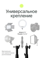 Стойка Raylab LS300CA 3м с воздушной амортизацией