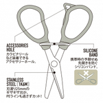 Ножницы для PE DAIICHISEIKO MC SCISSORS 25 FOLIAGE GREEN