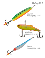 Подарочный набор №3 (блесны и вибы на судака)