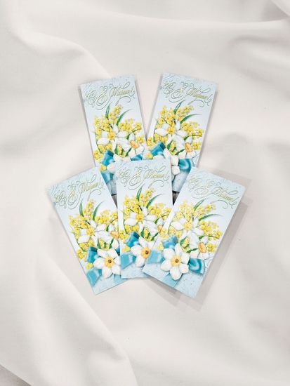 Открытка "8 марта!"