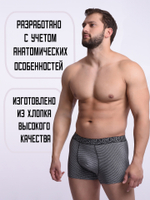 Трусы мужские боксеры (3 штуки в упаковке)