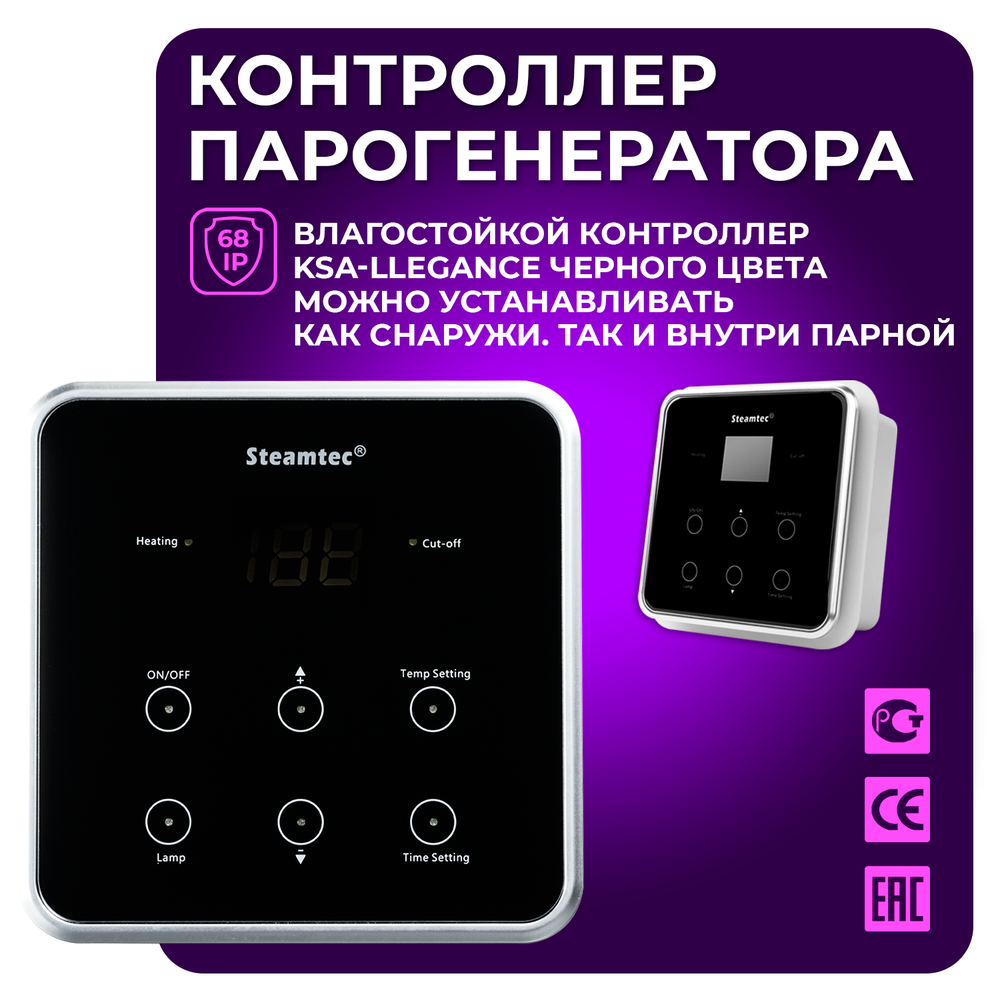 Steamtec TOLO Н 120 -12 кВт, вертикальный парогенератор 220\380В (объем парной 11-14 м3)