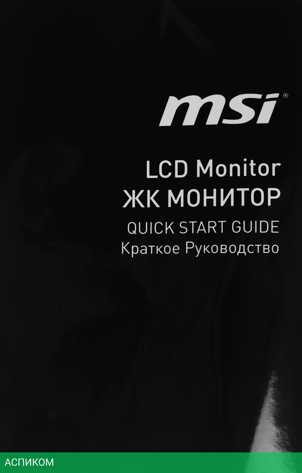 Монитор MSI 34" Pro MP341CQ
