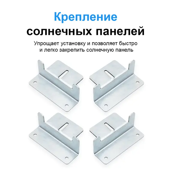 Автономная Солнечная Электростанция Yashel 300 Вт с АКБ 150 А*ч "Дача"