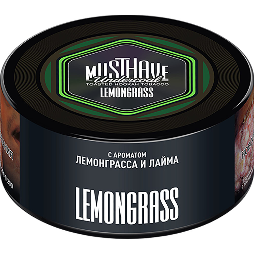 MustHave Lemongrass (Лемонграсс) 25 гр.