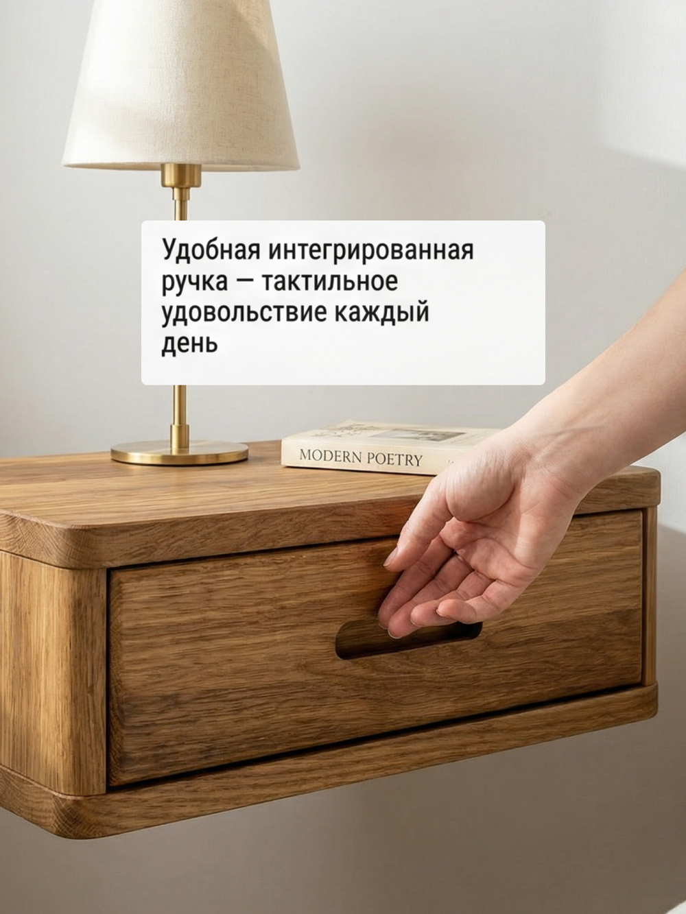 Тумба прикроватная, 47х29х14.5, Мелания, подвесная, с ящиком, массив дуба, лак