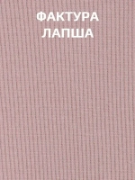 Лонгслив детский кофта в рубчик хлопок