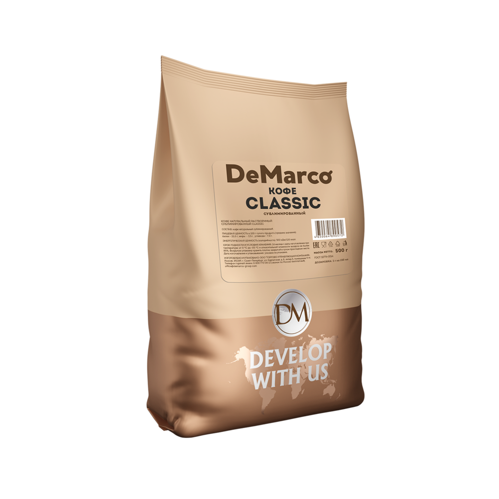 Кофе натуральный растворимый сублимированный "Classic" DeMarco