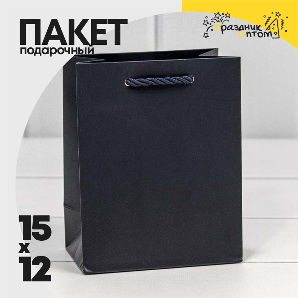 Пакет подарочный 12х15х7см Фигуры и узоры "Фактура" (Синий)