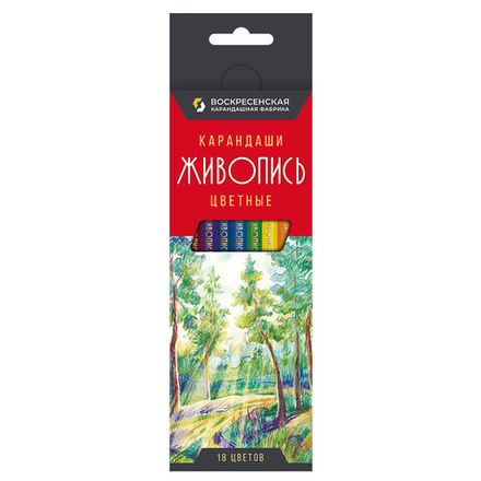 Карандаши цвет. 18цв ВКФ "Живопись" дерево