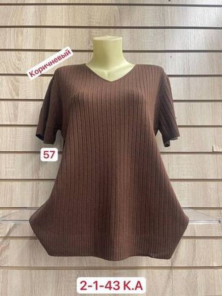 Кофта 2951865 Fabrika