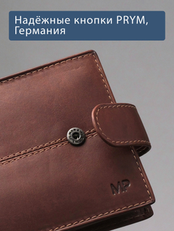 B240032R COGNAC - Портмоне с RFID защитой MP