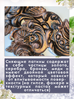 Комбо сияющих патин (стимпанк+черная жемчужина) 2х20 мл