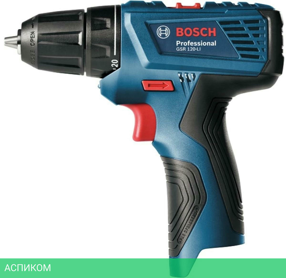 Дрель-шуруповерт Bosch GSR-120 кейс в комплекте (0.601.9G8.020)