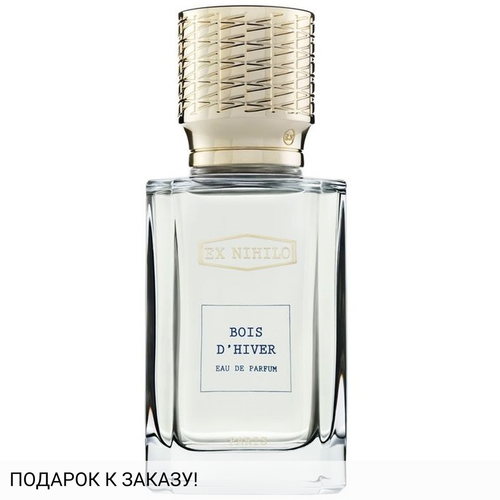 Ex Nihilo Bois d'Hiver