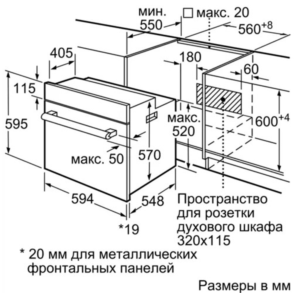 Электрический духовой шкаф Bosch HBJN10YB2R