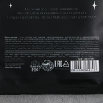 Маска-перчатки GIRL GANG