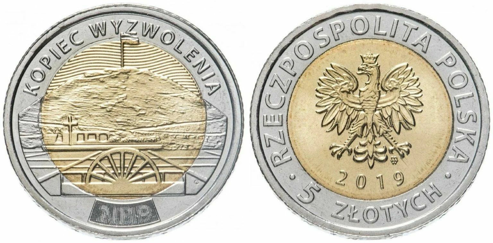 Польша 5 злотых, 2019 Курган освобождения