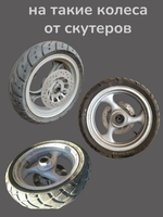 Камера мото R 13 (120-130/60-70 R13)