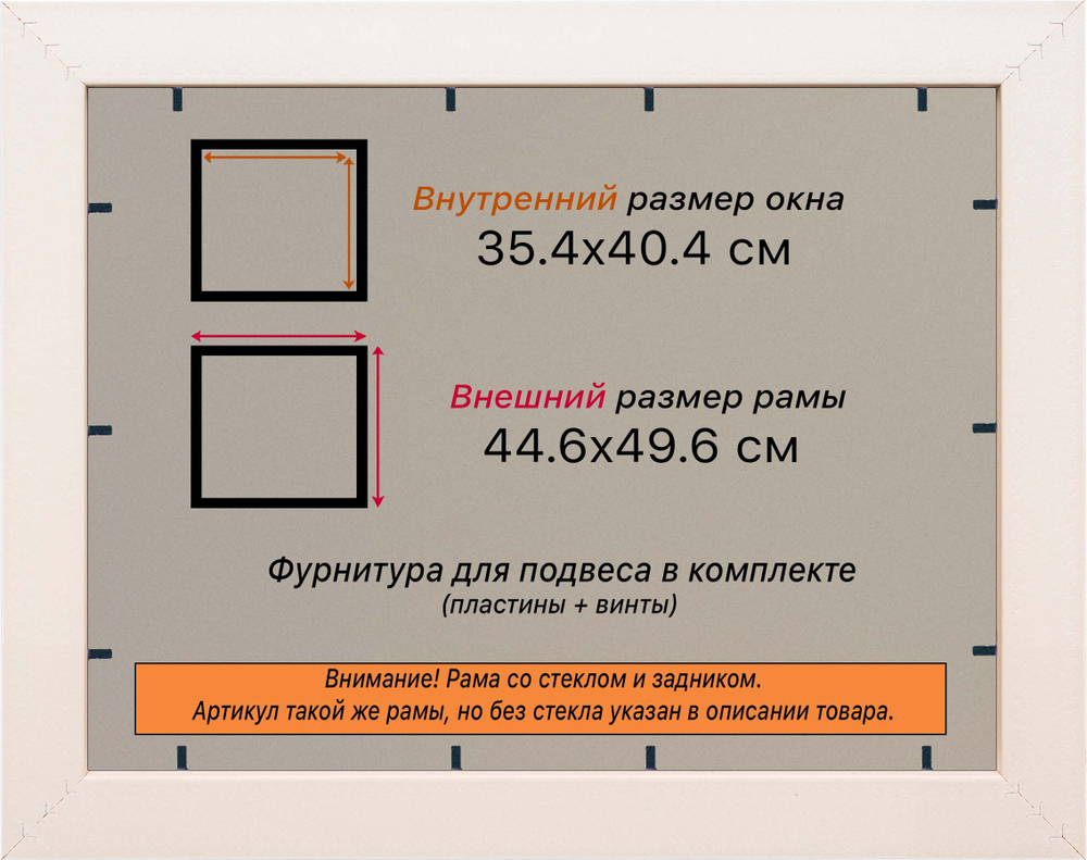 Рамка 35x40 для постера и фотографий RPS0501700-08