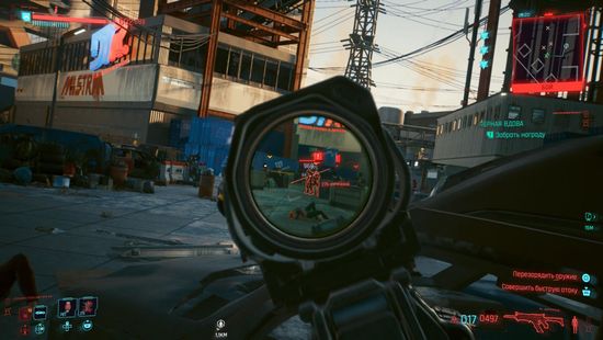 PS4 Cyberpunk 2077 (Новый, Полностью на русском языке, CUSA-16579)