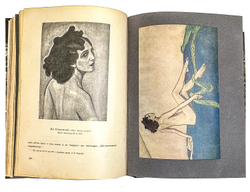 Грабарь И. Валентин Александрович Серов. Жизнь и творчество. М., Изд. Кнебель, 1914 г.