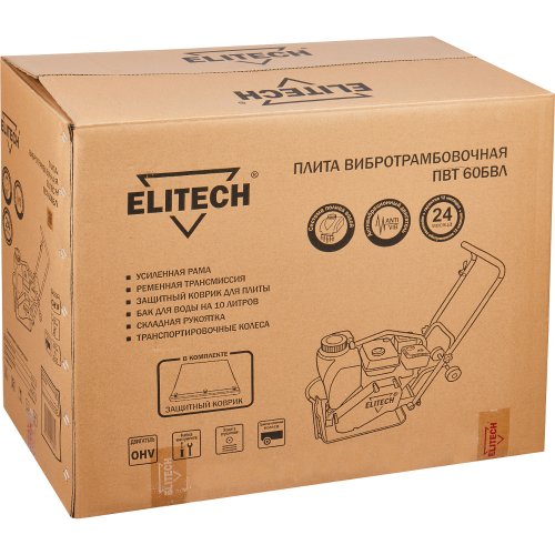 Виброплита бензиновая ELITECH ПВТ 60 БВЛ