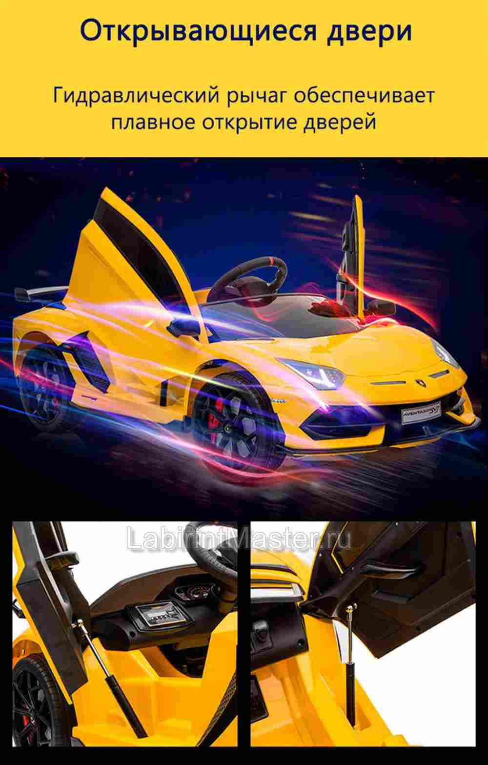 Детский электромобиль " Lamborghini HL328" белый