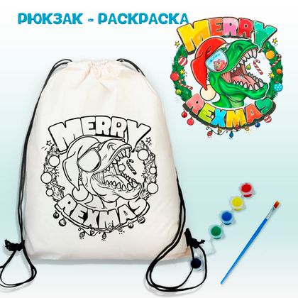 Купить оптом Рюкзак-раскраска 