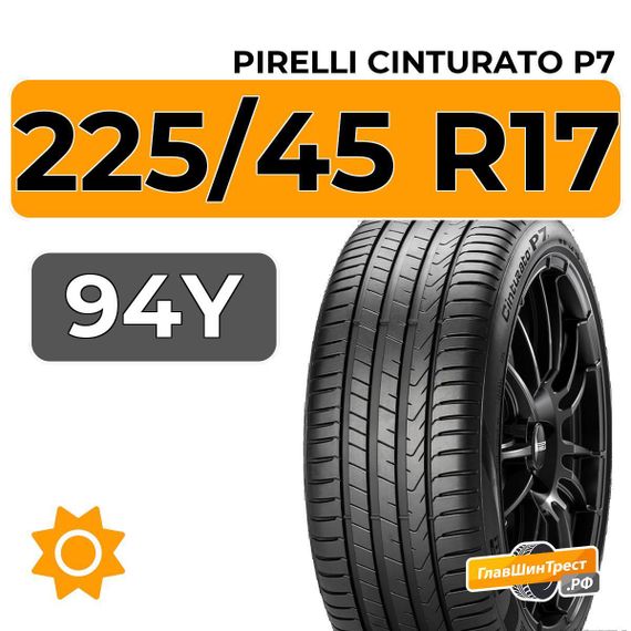 Pirelli Cinturato P7 225/45 R17 94Y