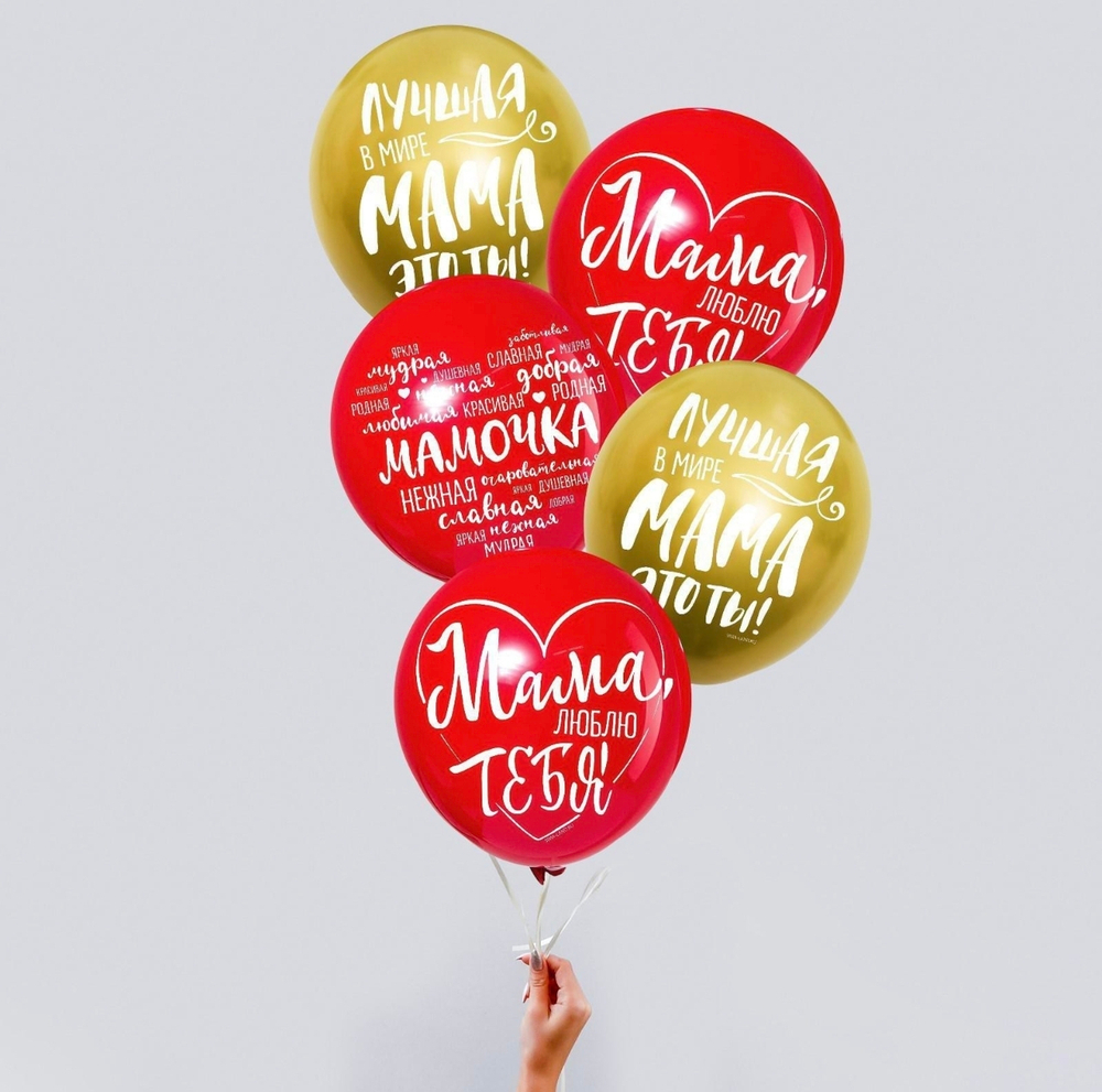 Шар латексный