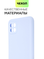 Чехол BROSCORP для Samsung Galaxy A22S 5G оптом (арт. SS-A22S(5G)-COLOURFUL-LIGHTBLUE)