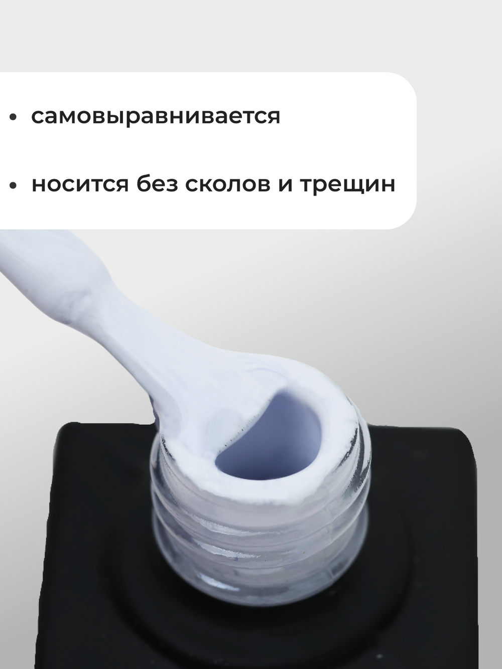 Capellis Цветной гель лак для ногтей 10 мл