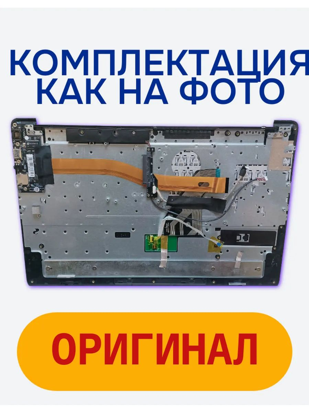Топкейс с клавиатурой для ноутбука Irbis NB615