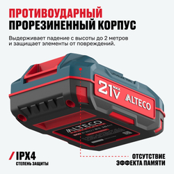 Аккумулятор ALTECO BCD 21-20 Li