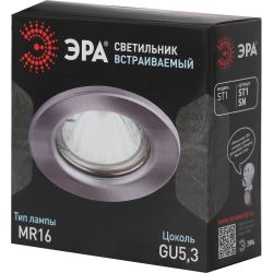 ST1 SN Светильник ЭРА штампованный MR16,12V/220V, 50W сатин никель | Штампованные встраиваемые светильники