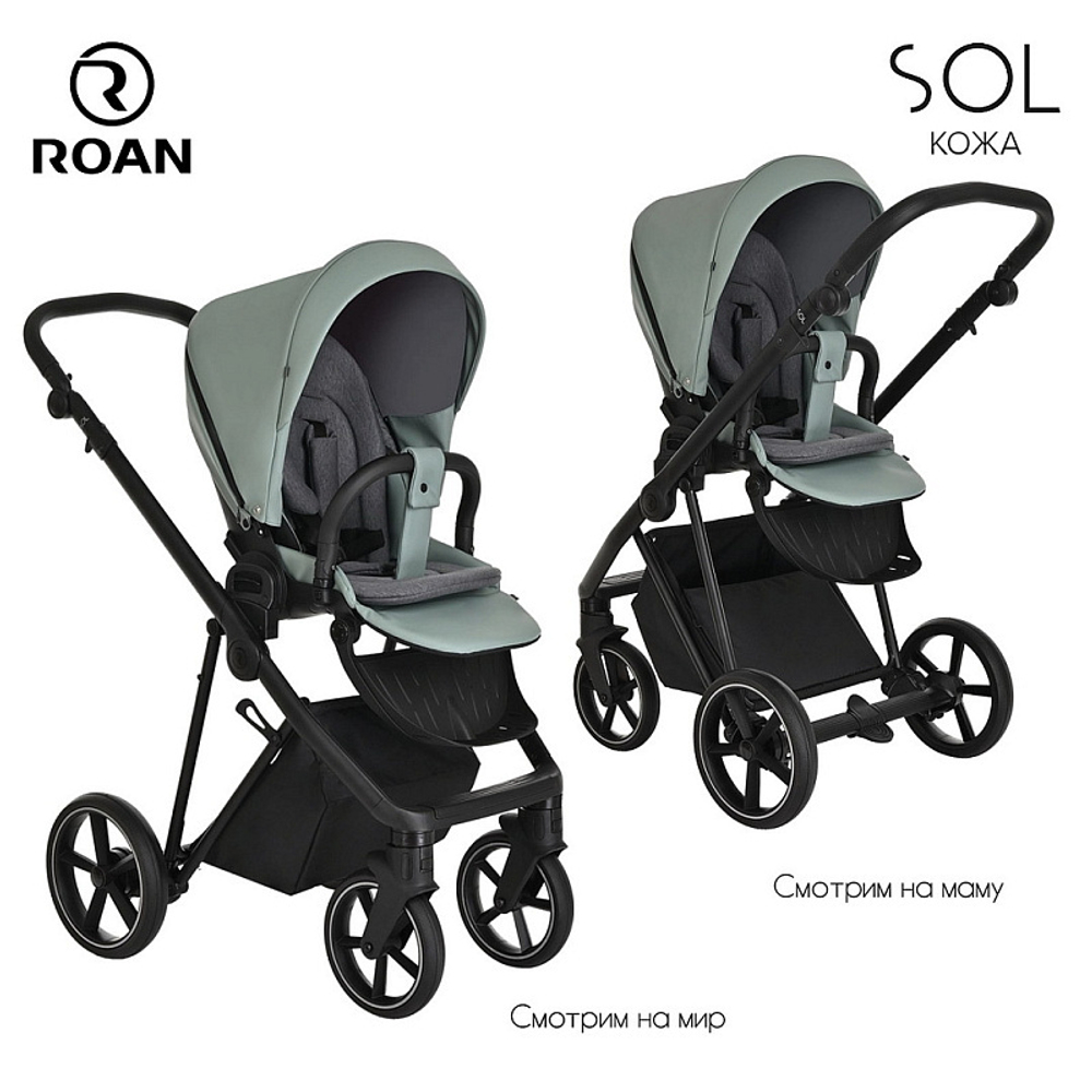 Детская коляска Roan Sol Кожа 3 в 1 с автокреслом Avionaut Silver Black RSL/2023 Misti Mint/Grey/руч. Серый
