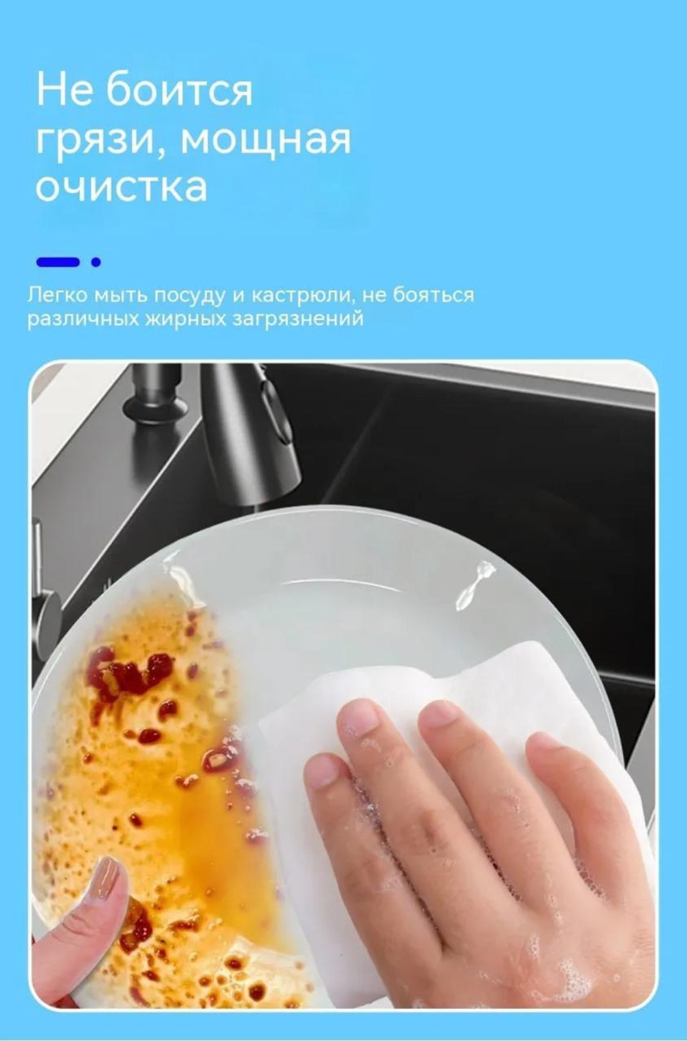 Салфетки Kitchen Bubble