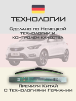 Щетки стеклоочистителя HUOYE Y8 650/400 мм на FAW JunpaiD60 | Hook/J-Hook