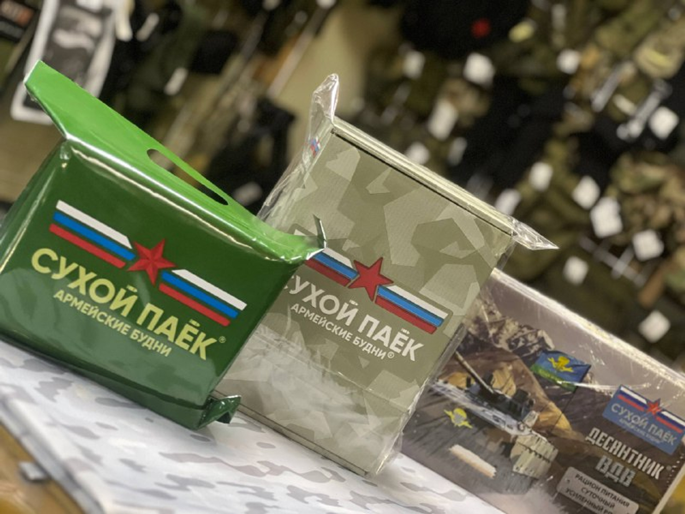 Выбираем подарки в ТТ