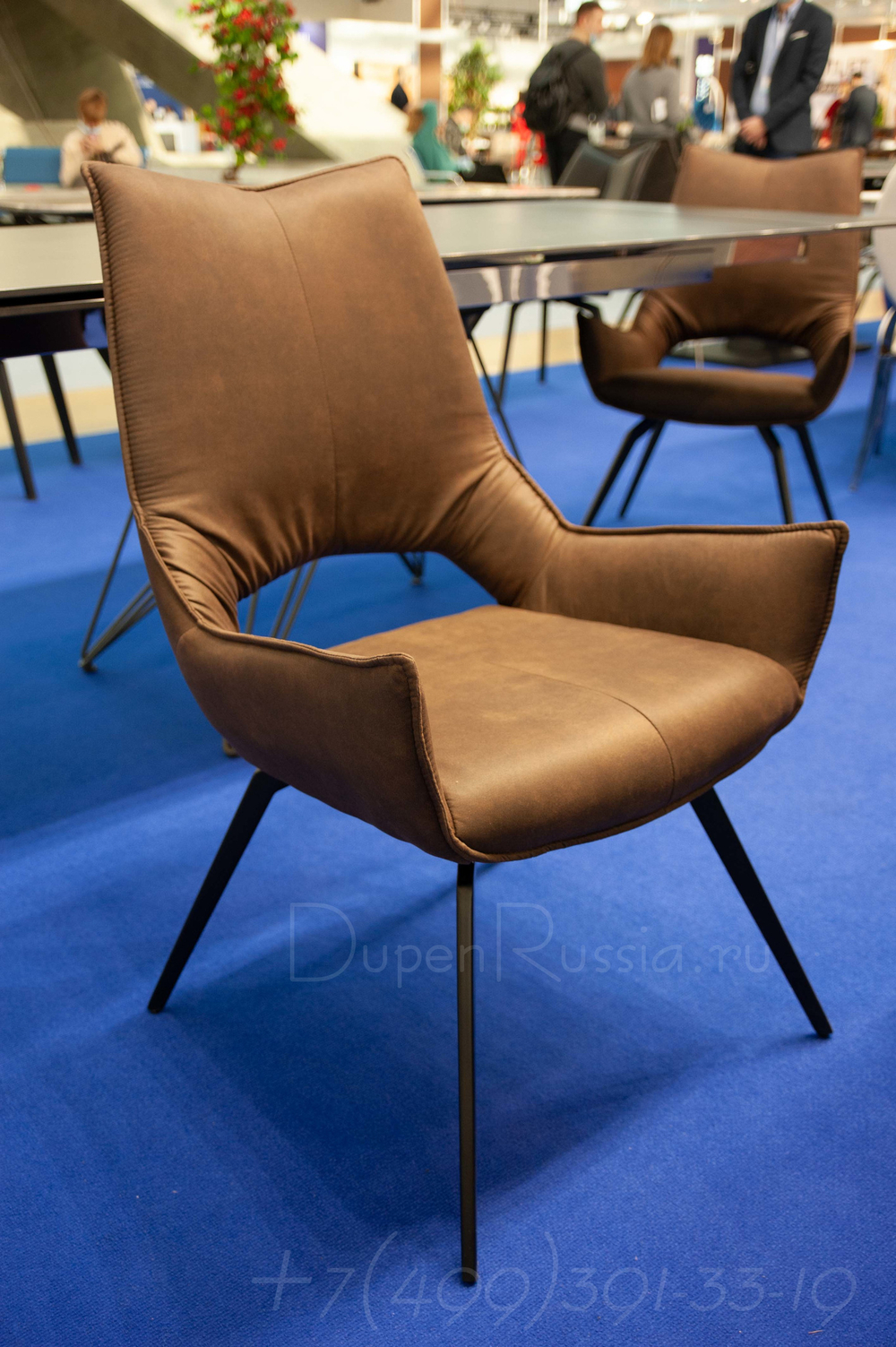 Стул DC1241 коричневый/черный