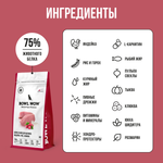 Bowl wow корм сухой для щенков средних пород с индейкой, рисом и клюквой