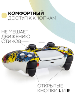 Чехол КАРТОФАН для Sony PlayStation 5 оптом (арт. KF-PS5-SP-03)