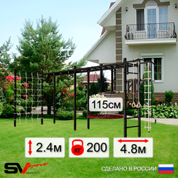 Уличная шведская стенка Sv Sport рукоход х 2 с комплектом турник прямой У52444.2 (Турник/Брусья/Гнездо 115см/Канат/кольца/лестница/Сетка)