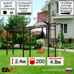 Уличная шведская стенка Sv Sport рукоход х 2 У53800К (Турник/Со спинкой/Щит баскет/Канат/кольца/лестница)