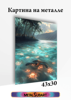 Картина на стену на металле от MetallSubArt