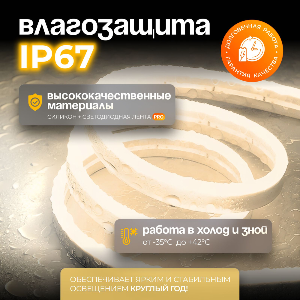 Неоновая светодиодная лента PJShop 4м, 8х16мм, 220В, IP 67, гибкий неон, синий, кратность реза 10 см