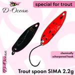 Блесна Sima 2.3 гр Col.04